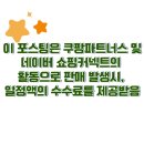 발뒤꿈치 각질 한방에 정리✨ 크레도 콘커터 트로피칼 풋파일 솔직후기 리뷰
