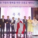 유림연합의원 Daum카페