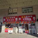 상동역 5번출구 | [부천 맛집] 상동역 양꼬치 지삼선 맛집 일가양꼬치 내돈내산 솔직후기