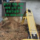 제일건설중기 이미지