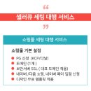 다날_네이버페이_대표2 이미지