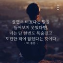 2023 고성 아이언맨 대회 출전! 이미지