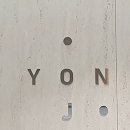 연세제이엘산부인과의원 이미지