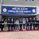 신창중학교 이미지