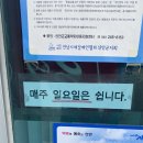 신안 압해도에서 대패삼겹살로 유명한 미연식당 후기