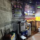 한가돈 이미지