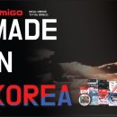 아미고 컴퍼니 네이버블로그