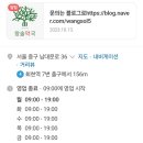 365종로온누리약국 이미지
