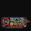 음악사이 이미지