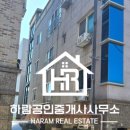 덕신공인중개사사무소 이미지