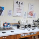 금화왕돈까스 인하대점 이미지