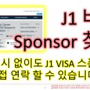 스폰서에이젼시