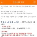 펫소풍 이미지