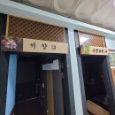 논현스크린골프존 네이버블로그