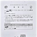 함께하는 행정사 사무소 이미지