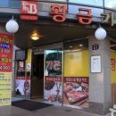 황금가든 이미지