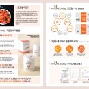 네이처코드 이미지