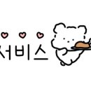 남천상회 이미지