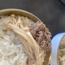 판교역 소고기 호지원 에사 남편이랑 즐거운 휴일 점심 즐기기