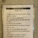 트레이닝188 이미지