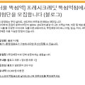 프레시크레딧뚝섬역점 이미지