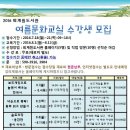 동화로 배우는 COOK COOK 이미지