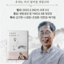 시골살이 이미지