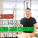 삼덕동2가헬스 대구 피티 필라테스 메디컬 중구 센터 피티 추천