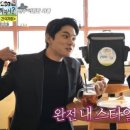 전주비빔밥(주) 이미지