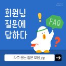 모브핏(Mauve Fit) | [방배PT / 여성전용 모브핏] 운동하고 늦은 시간, 밥 먹어야 할까?! / 질문 모음. zip