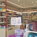 휴베이스 국제약국 이미지