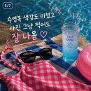 성일 | 로스트인서울 팝업 성일스포렉스 다녀온 후기