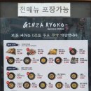 긴자료코석촌호수점 이미지