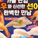 스시로안양점 이미지