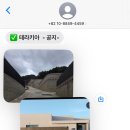 테라키아 이미지