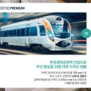 세븐일레븐 부산범방원룸점