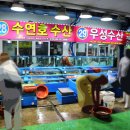 보라수산 이미지
