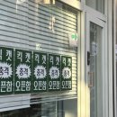 킥캣 이미지