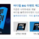 블랭크 코퍼레이션은 브랜드 검색을 어떻게 세팅할까?