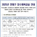 연제구복합문화센터 강당 이미지