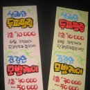 도쿄미장 네이버블로그