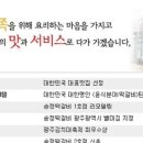 일정떡갈비 이미지