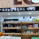 옥과농협주유소 이미지