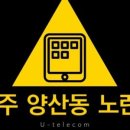 휴대폰싼집 이미지