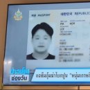 일요신문전북본부 이미지