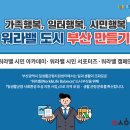 좋은일자리센터 이미지