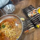 천서방김밥범방점