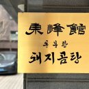 동봉관 이미지