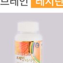 주식회사 고센바이오텍 네이버블로그