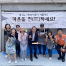 딸기원경로식당 이미지